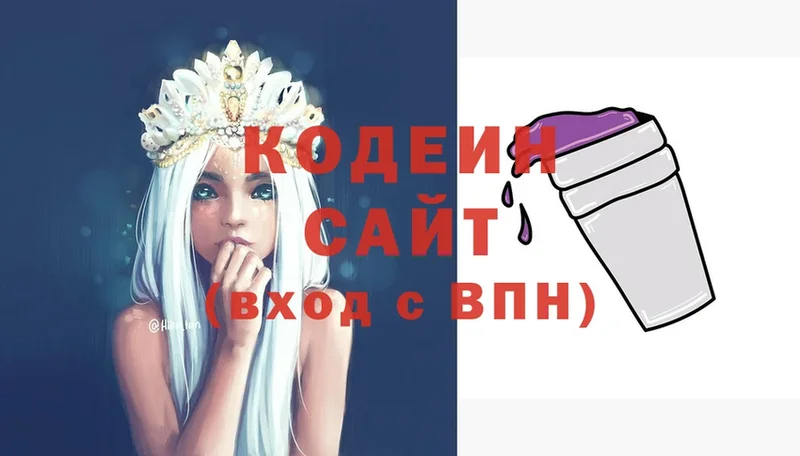 где продают наркотики  Петушки  Кодеин напиток Lean (лин) 